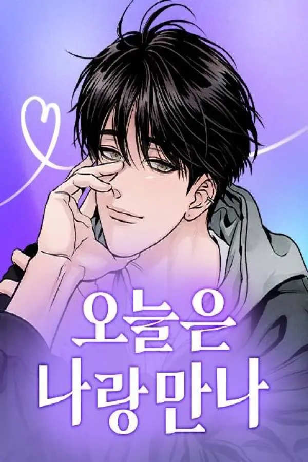 Bugün Benimle Buluş [ Jungwan ]