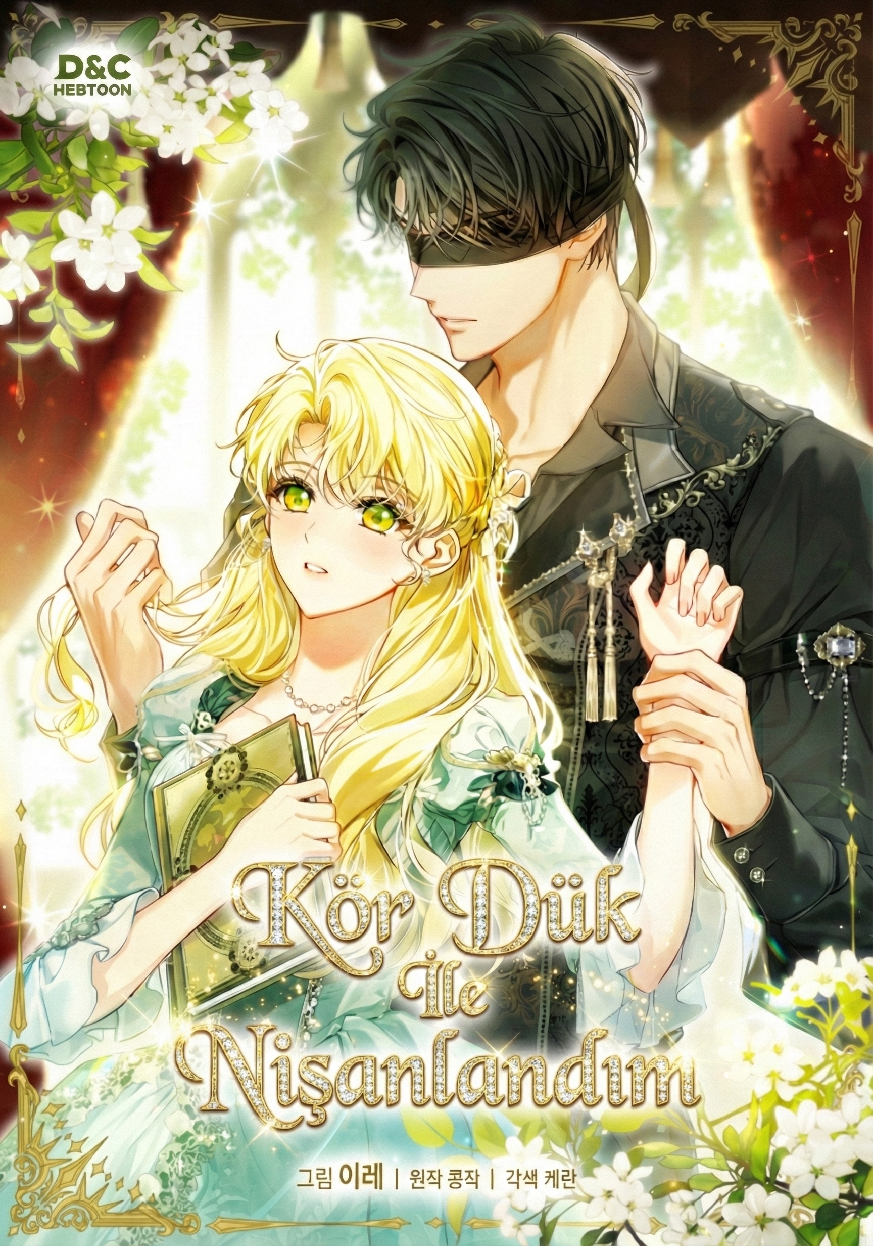 Kör Dük İle Nişanlandım